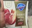 舒肤佳排浊香皂100g*3(红石榴*2+山茶花*1)肥皂 洗澡洗脸新旧包装随机 实拍图