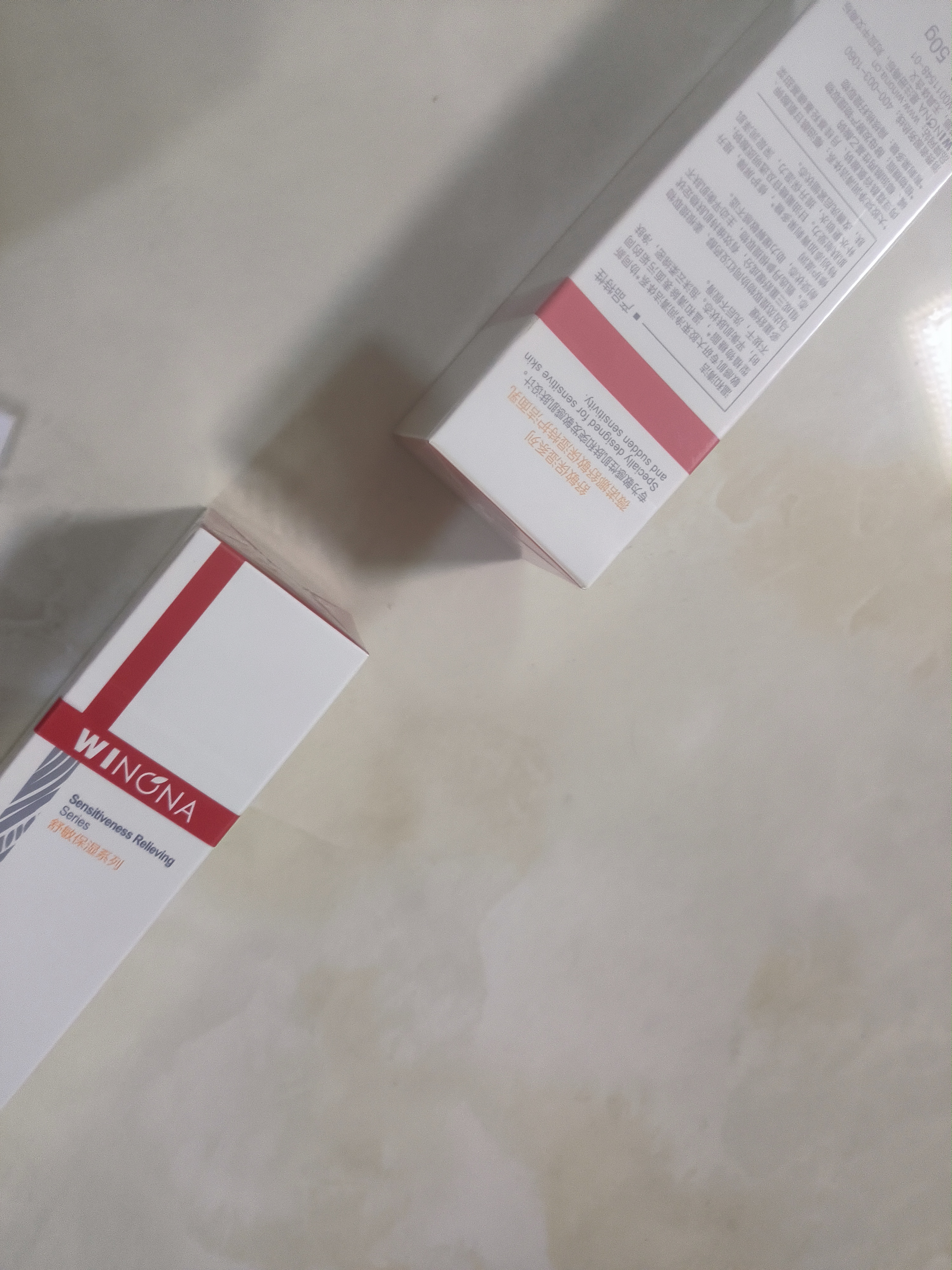 薇诺娜第二代特护霜双支装舒敏保湿补水乳液面霜中秋节礼物 实拍图