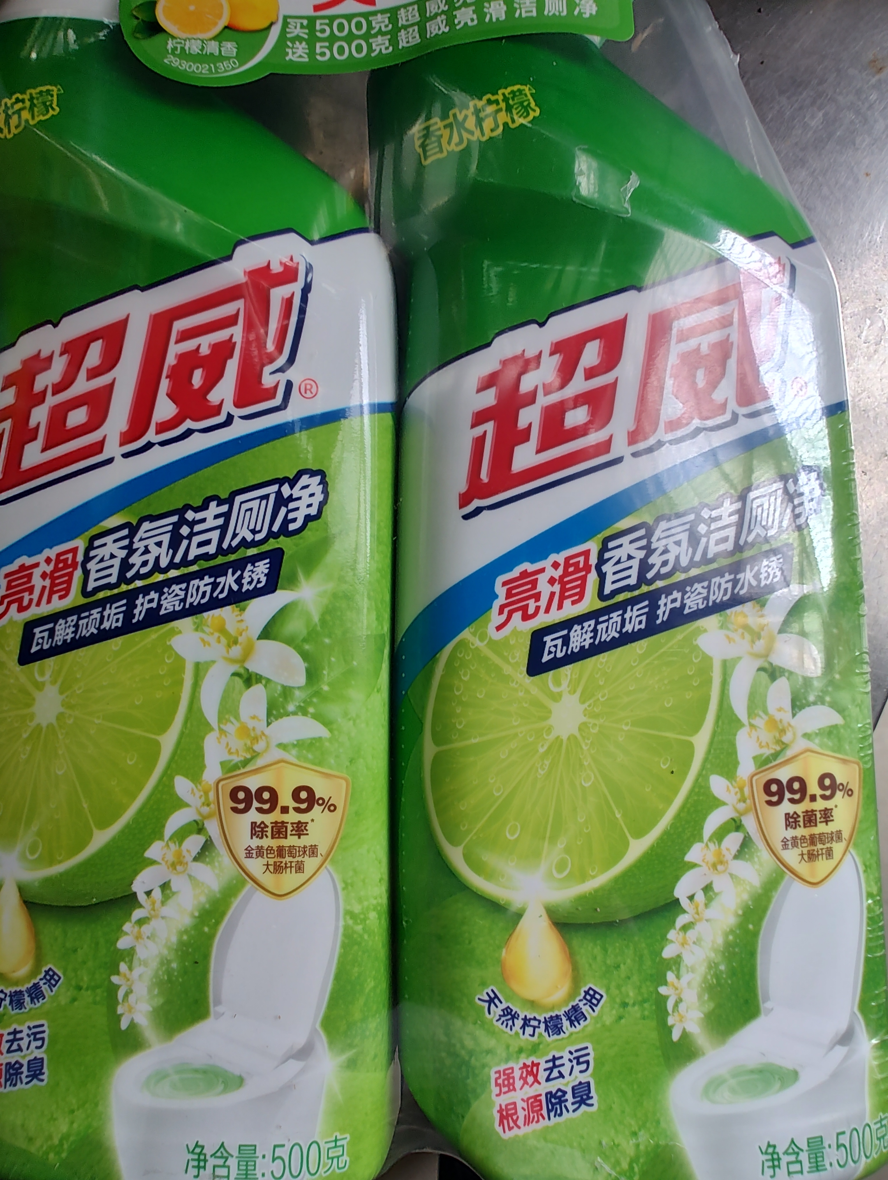 超威亮滑洁厕灵500g*2瓶 卫生间浴室厕所马桶清洁剂 柠檬香氛洁厕液 实拍图