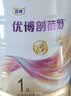 优博剖蓓舒圣元1段858g婴儿配方剖宫产奶粉乳铁蛋白欧洲奶源0-6月 实拍图