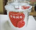 卡士（CLASSY.KISS）【全程冷链】草莓树莓果粒鲜酪乳100g*6杯 低温酸奶 风味发酵乳 实拍图