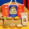 首粮五谷杂粮礼盒 中秋节大礼包 金玉粮言礼盒3.12kg节日送礼员工福利 实拍图