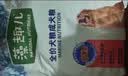 麦富迪狗粮 藻趣儿狗粮成犬粮牛肉螺旋藻 均衡营养15kg/30斤 实拍图
