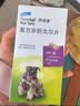 拜宠清爱沃克宠物驱虫药口服内驱蛔虫绦虫线虫钩虫2kg以上犬6粒德国进口 实拍图