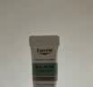 优色林三效祛痘精华7ml 清痘净颜祛痘印【付费试用】送女生生日礼物 实拍图