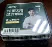 诤友（JOYO）一次性烟嘴过滤器12重香烟过滤嘴粗中细三用抛弃型咬嘴100支装 实拍图