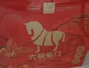 八马茶业六福临门三大茗茶红茶茶叶金骏眉铁观音肉桂248g礼盒中秋节日送礼 实拍图