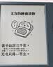 掌阅（iReader）【新色上市】Ocean5 Pro 7英寸智能阅读本 电子书阅读器 墨水屏电纸书 AI平板电脑学习便携 远青蓝 实拍图