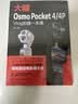 大疆Osmo Pocket 4/4P Vlog拍摄一本通从拍摄到剪辑调色短视频创作旅行Vlog生活记录图书旅拍指南直播技巧 实拍图