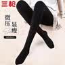 三枪【120D天鹅绒】丝袜女光腿收腹神器显瘦性感打底裤袜美腿连体裤袜 实拍图