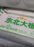 东北大板雪糕冰淇淋绿豆冰棍 手包绿豆口味雪糕冷饮冰棍70g*10支 实拍图