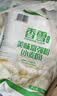 香雪面粉 美味富强粉 小麦粉 中筋面粉10斤 适合蒸煮 实拍图