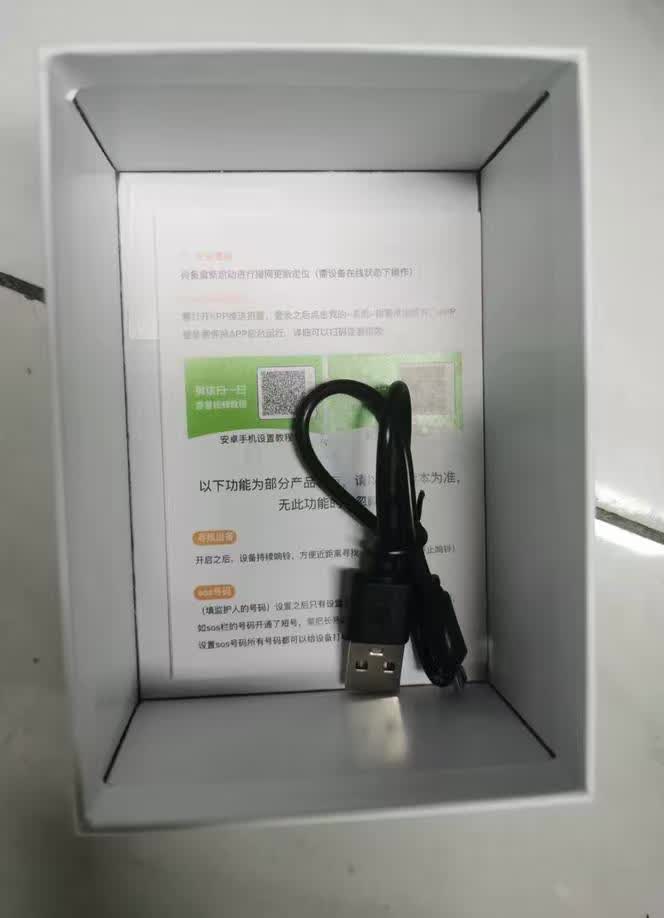福满临汽车GPS定位器电动摩托车追踪神器微型车辆超小车载北斗防盗跟踪 实拍图