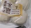 传统发酵馒头100g*4 实拍图