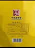 西凤酒 华山论剑20年 52度 500ml*2瓶 礼盒装 凤香型白酒 实拍图