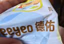 德佑婴儿手口湿巾20抽*10包 加厚湿纸巾小包出行便携新老包装随机发 实拍图