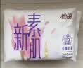 怡丽卫生巾防漏棉柔批发量大日用夜用290mm8片京东自营旗舰店姨妈巾 实拍图