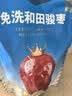 楼兰蜜语国标一级免洗和田大枣500g*2即食零食红枣骏枣新疆果干 实拍图