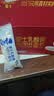 豪士乳酸菌面包850g早餐面包酸奶夹心口袋休闲零食送礼中秋礼盒糕点 实拍图