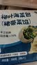 悦味纪 手工柳叶海菜包360g*2包 12只 裙带菜肉馅 薄皮肉包子早餐半成品 实拍图