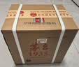 茅台 1935 酱香型白酒 53度 500ml*6 整箱装（新老包装随机发货） 实拍图