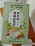 南京同仁堂茉莉花陈皮茯苓茶茉莉花茶排浊茶祛湿生香茶体香养生花茶养颜茶包 实拍图