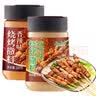 云山半烧烤撒料（孜然+香辣）100g*2罐 韩式烤肉蘸料火锅蘸料干料调味料 实拍图