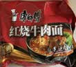康师傅 方便面 经典红烧牛肉面103g*24袋 泡面袋装整箱速食 方便食品 实拍图