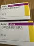 【原研进口】诺欣妥 沙库巴曲缬沙坦钠片 50mg*28片/盒 4盒装 实拍图
