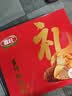 喜旺吉祥如意礼礼盒2.07kg方便即食中秋熟食腊味礼盒礼品 实拍图