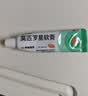【原研】百多邦 莫匹罗星软膏2%*15g 脓疱病疖肿毛囊炎湿疹 实拍图