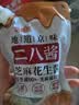 觅趣熊二八酱200g配料干净拌面芝麻花生酱拌面酱火锅蘸料麻辣烫调味酱料 实拍图