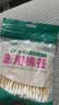 【药店同款】医用无菌棉签经环氧乙烷灭菌已消毒棉棒A型竹棒10cm 100支/袋 实拍图