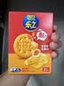 乐之夹心可酥饼双重芝士味6盒装402g 夹心饼干 休闲零食 早餐下午茶 实拍图