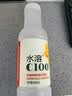 农夫山泉水溶C100柠檬味复合果汁饮料445ml*15瓶整箱满足每日维生素C 实拍图