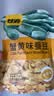 甘源牌 原味青豌豆285g青豆豌豆酥脆坚果炒货休闲零食独立小包装 实拍图