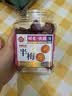 每果时光半边梅400g话梅干酸梅子梅肉蜜饯果干孕妇休闲小零食零食 实拍图