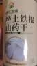 神农金康 怀山药片1000g 焦作垆土铁棍山药干片淮山药干 可打粉无硫熏生晒 实拍图