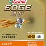 嘉实多（Castrol）极护智E 单次大保养卡 5W-40 SP 4L机油+机滤+空调滤+空气滤+工时 实拍图