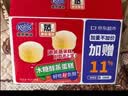 港荣蒸蛋糕奶香900g蛋糕小面包早餐零食饼干西式糕点甜品礼品盒 实拍图