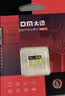 DM大迈 32GB TF（MicroSD）存储卡 黄卡 C10 手机行车记录仪监控摄像头专用高速内存卡 实拍图