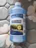 蓝星汽车玻璃水-2℃ 2L*2瓶玻璃清洗剂 新能源汽车适用 实拍图