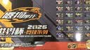iDoon飕狗摩托车2026世界竞技足球赛巴西墨西哥惯性玩具车收藏 实拍图