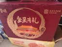 百草味坚果礼盒锦承嘉瑞2146g20件零食大礼包坚果有礼中秋送礼送长辈 实拍图