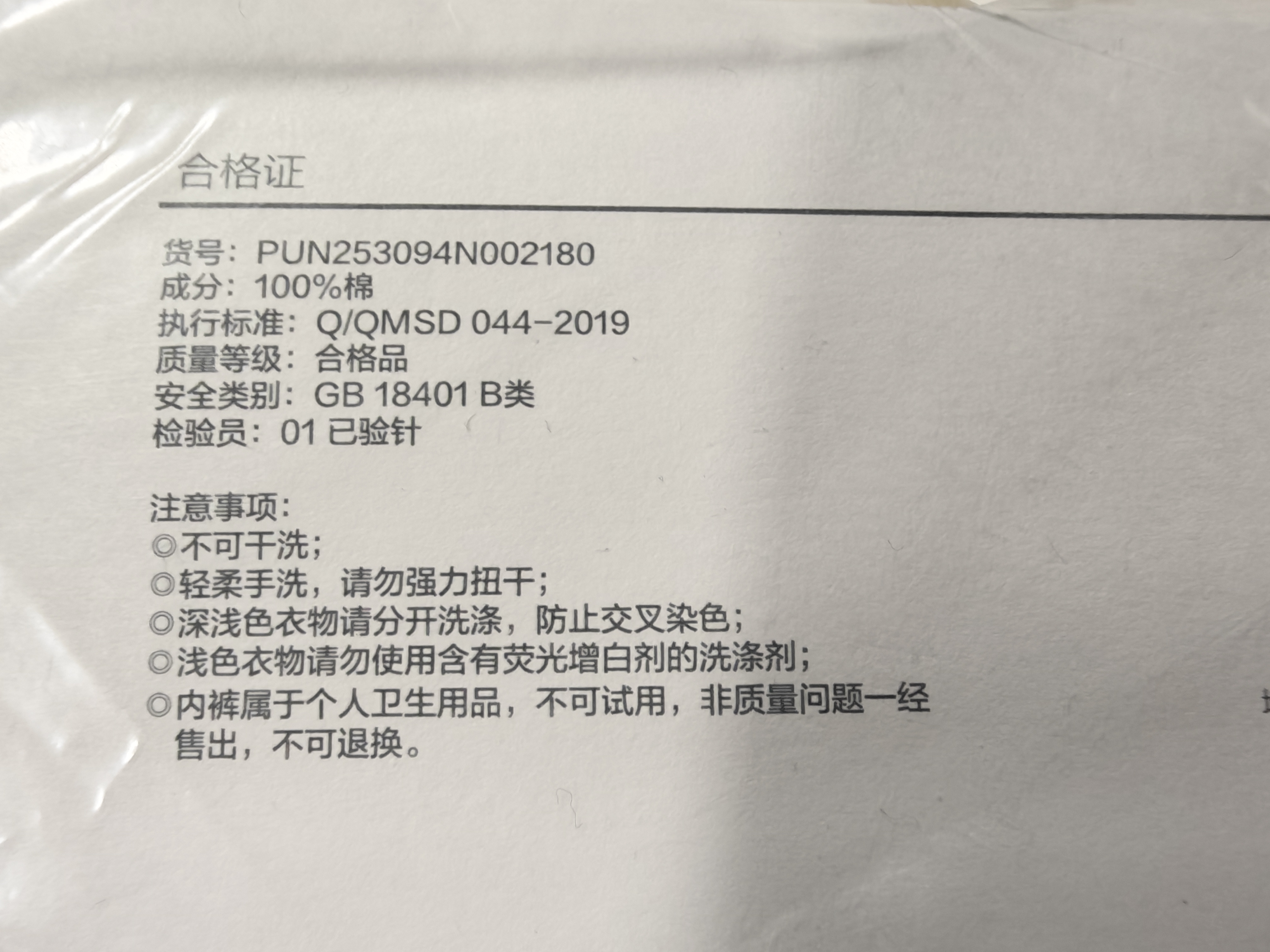 全棉时代男士内裤100%棉双层纱布40支精梳棉四角裤平角短裤大裤衩夏季薄款 实拍图