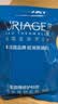 依泉（Uriage）润唇膏日夜修护2件套滋润保湿防干裂底  口红打底 欧洲原装进口 实拍图