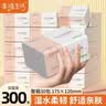 幸福生活抽纸卫生纸4层 300张*30大包整箱批发家用纸巾可湿水餐巾纸面巾纸 实拍图