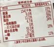盼盼小面包鸡味块糕点面包小吃食品组合营养早餐休闲零食办公室下午茶 老面包(奶香味)155g 实拍图
