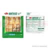 安井锁鲜四宝300g 牛肉丸鱼籽福袋鱼豆腐鱼籽包 火锅食材麻辣烫关东煮 实拍图