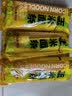 北大荒杂粮 玉米面条 粗粮主食 代餐黄面条 纯玉米面 挂面条 玉米面条200g 200g*20袋 实拍图
